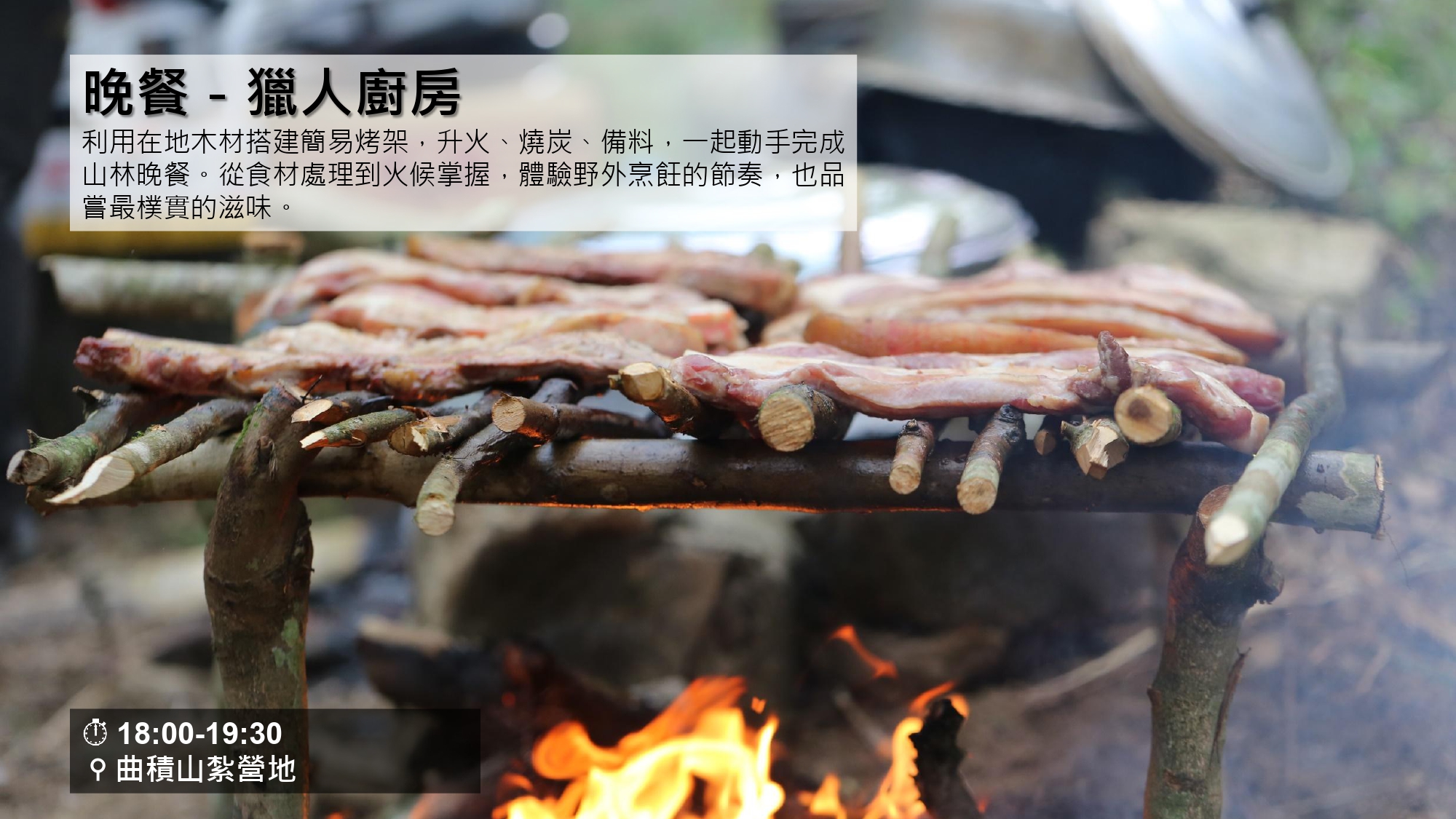 無螫蜂生態導覽